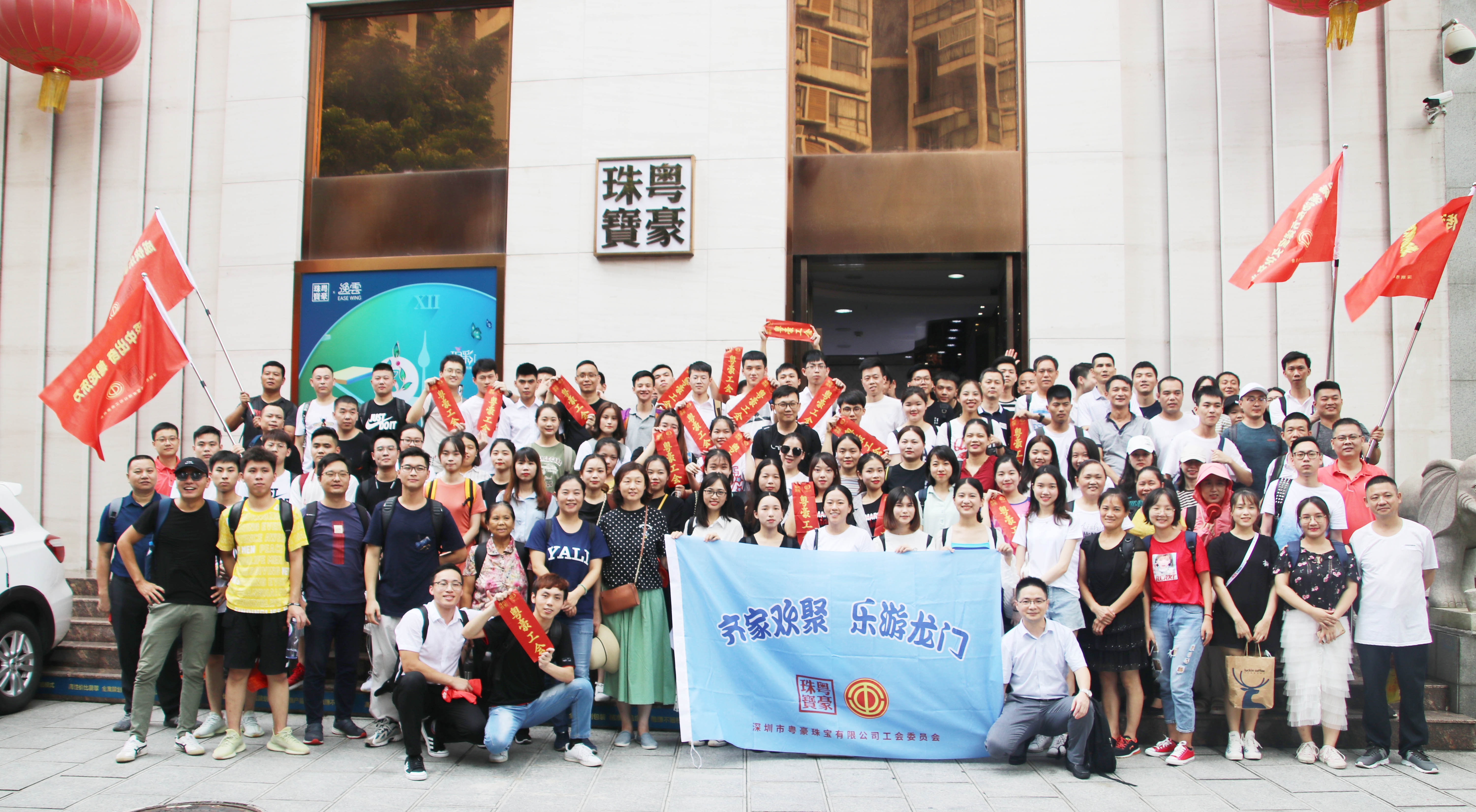 九洲国际·(集团)有限公司官网