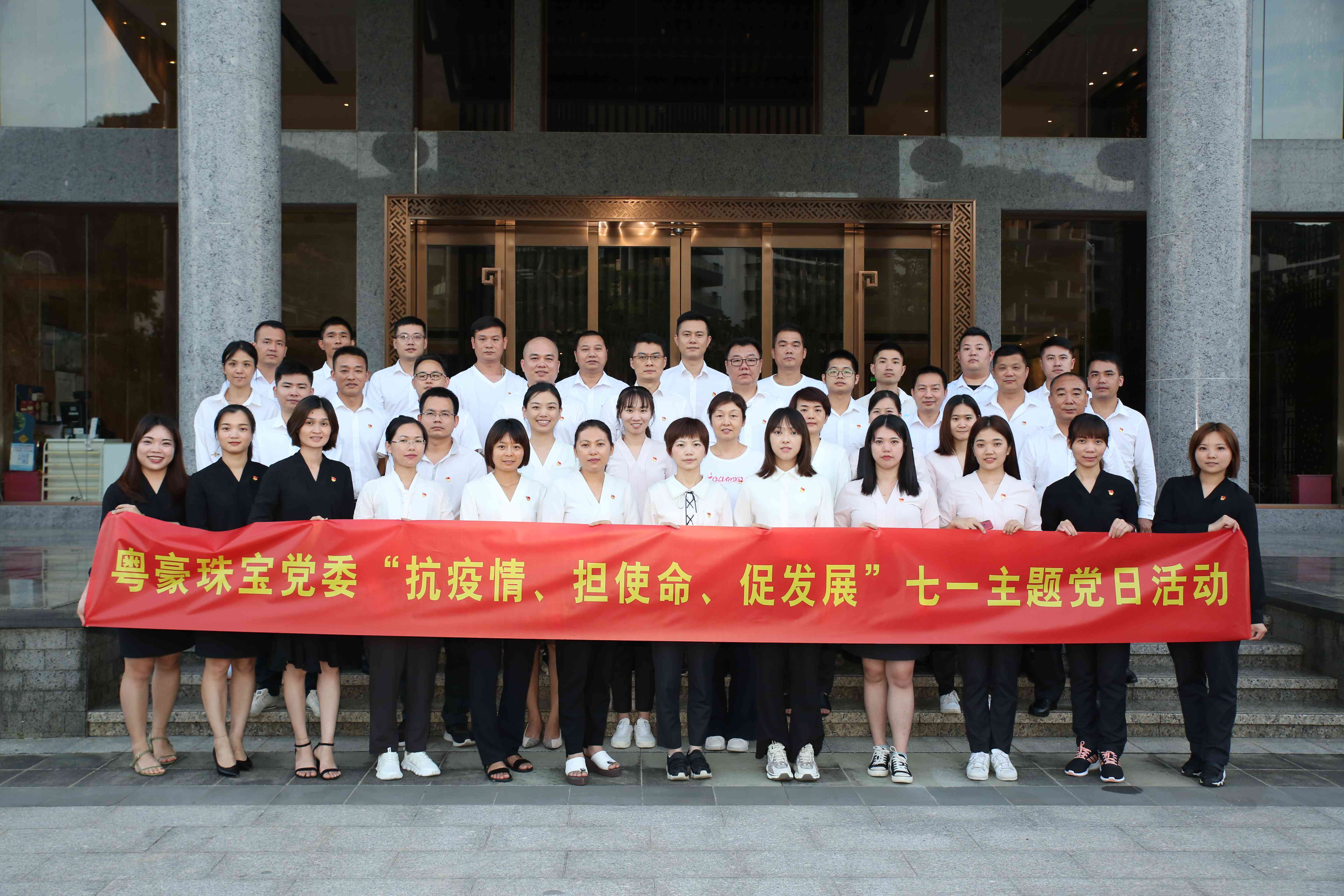 九洲国际·(集团)有限公司官网