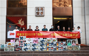 九洲国际·(集团)有限公司官网