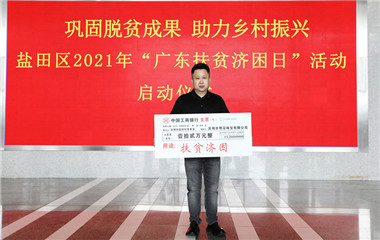 九洲国际·(集团)有限公司官网